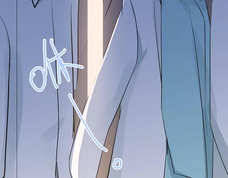 The Tyrant Falls in Love (Can Can) Ch.93 p83