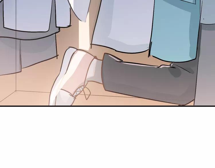 The Tyrant Falls in Love (Can Can) Ch.93 p84
