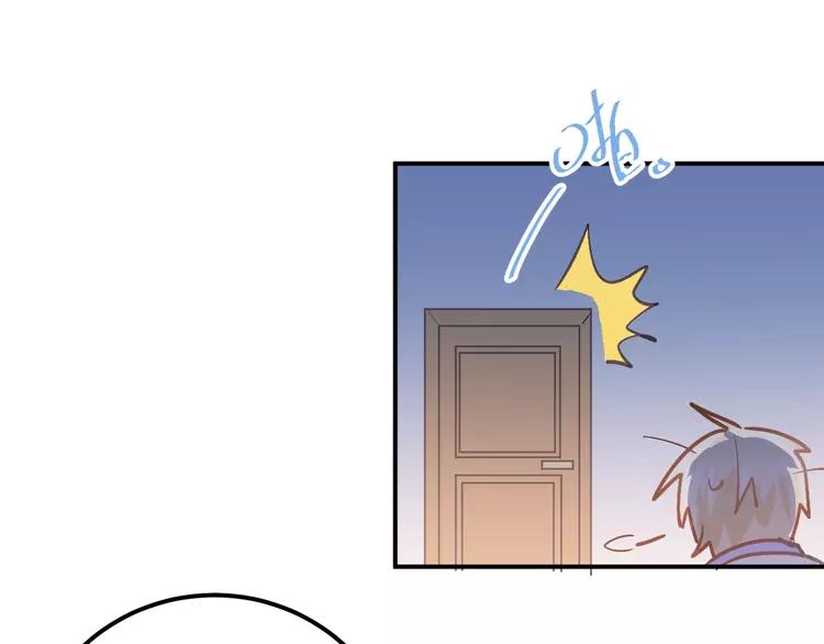 The Tyrant Falls in Love (Can Can) Ch.93 p89
