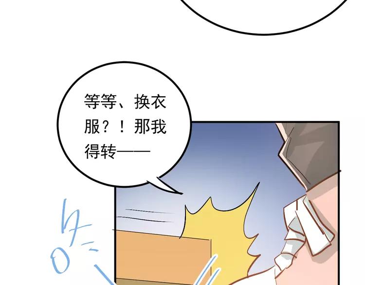 The Tyrant Falls in Love (Can Can) Ch.93 p98