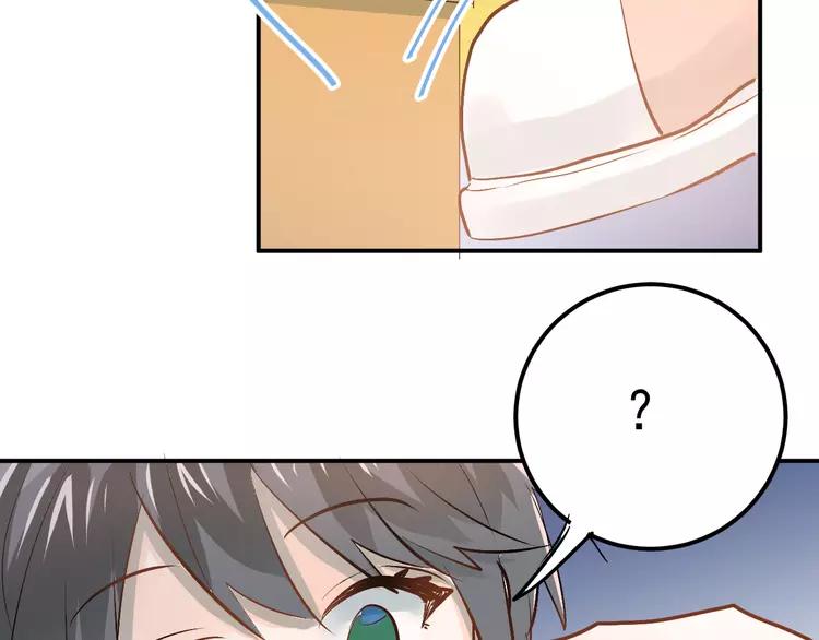 The Tyrant Falls in Love (Can Can) Ch.93 p99