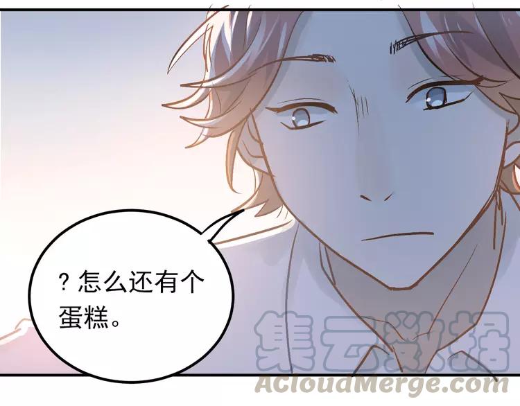 The Tyrant Falls in Love (Can Can) Ch.94 p101