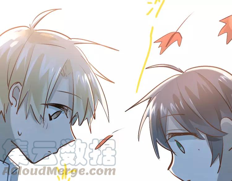 The Tyrant Falls in Love (Can Can) Ch.94 p11