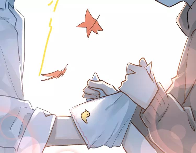 The Tyrant Falls in Love (Can Can) Ch.94 p12