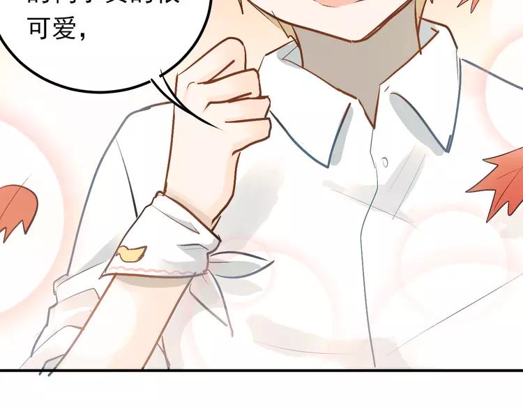 The Tyrant Falls in Love (Can Can) Ch.94 p16