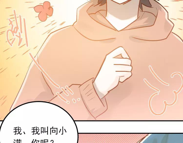 The Tyrant Falls in Love (Can Can) Ch.94 p18