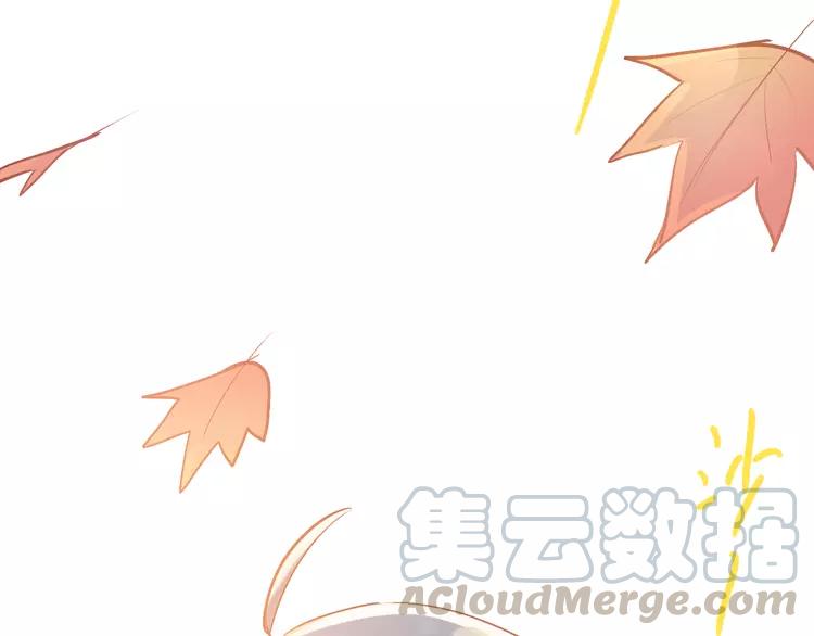 The Tyrant Falls in Love (Can Can) Ch.94 p21