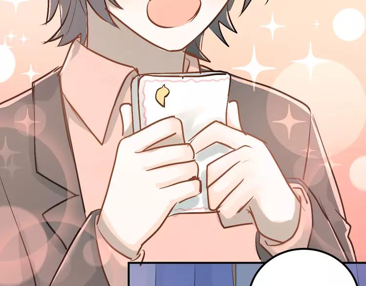 The Tyrant Falls in Love (Can Can) Ch.94 p28