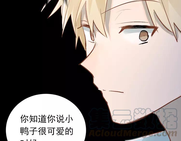 The Tyrant Falls in Love (Can Can) Ch.94 p31