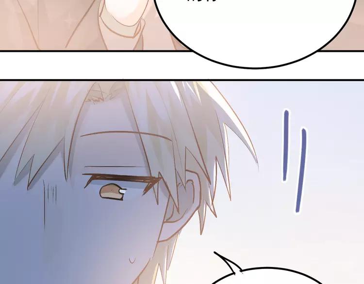 The Tyrant Falls in Love (Can Can) Ch.94 p35