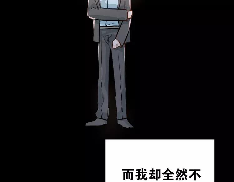 The Tyrant Falls in Love (Can Can) Ch.94 p38
