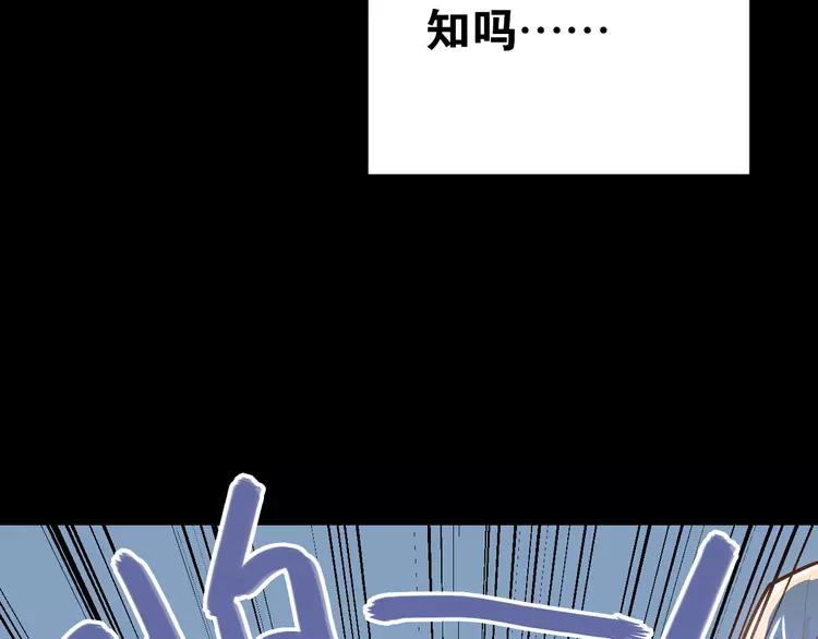 The Tyrant Falls in Love (Can Can) Ch.94 p39