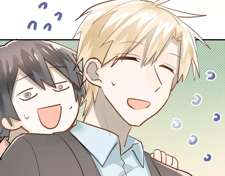The Tyrant Falls in Love (Can Can) Ch.94 p47