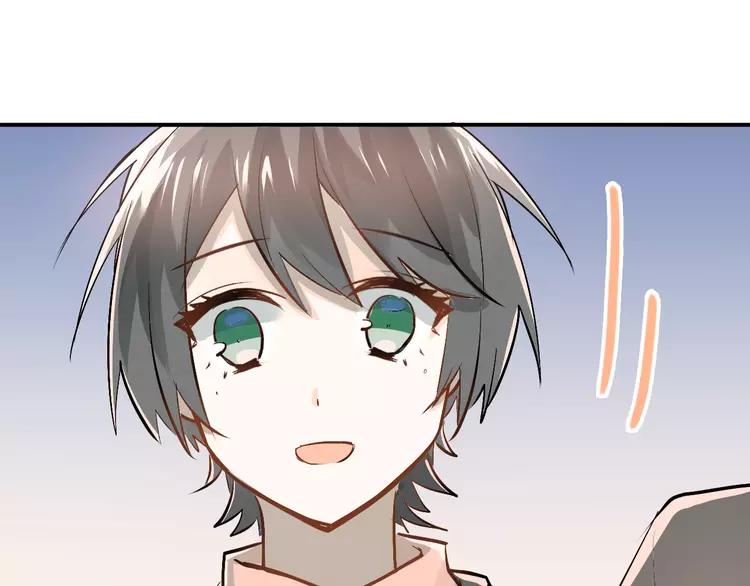 The Tyrant Falls in Love (Can Can) Ch.94 p49