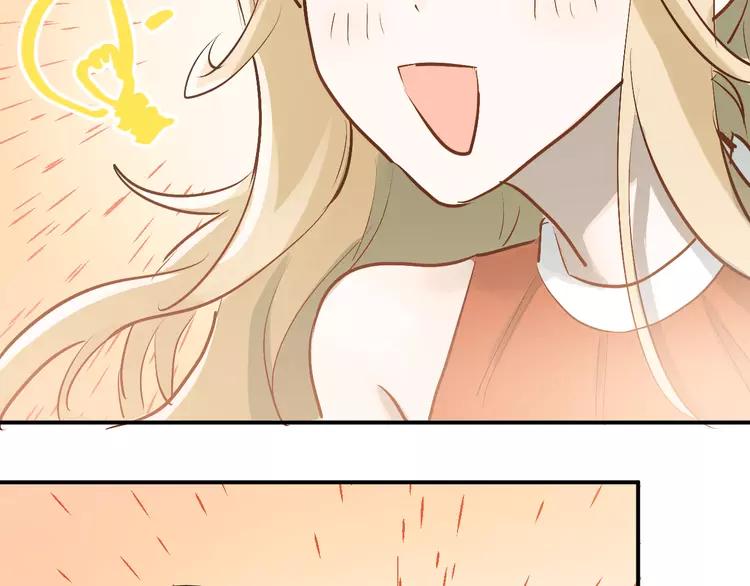 The Tyrant Falls in Love (Can Can) Ch.94 p57