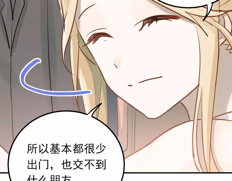 The Tyrant Falls in Love (Can Can) Ch.94 p70