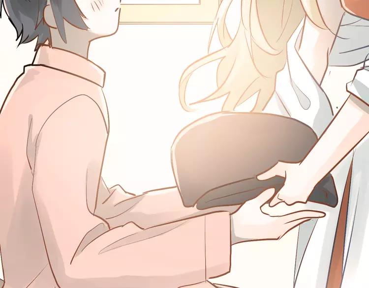 The Tyrant Falls in Love (Can Can) Ch.94 p77