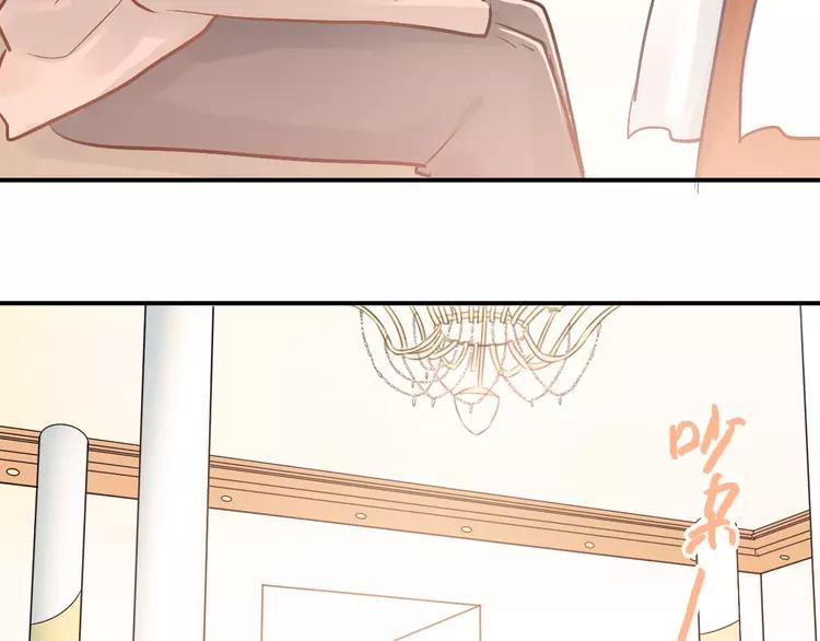 The Tyrant Falls in Love (Can Can) Ch.94 p78