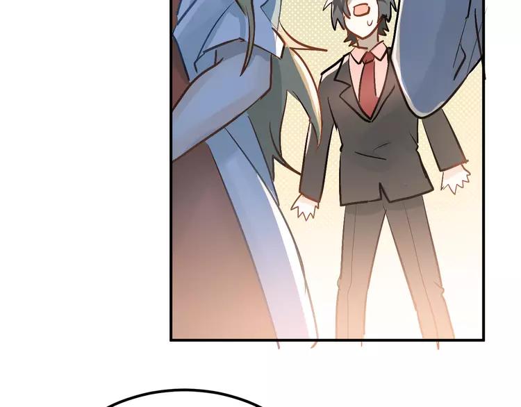 The Tyrant Falls in Love (Can Can) Ch.94 p82