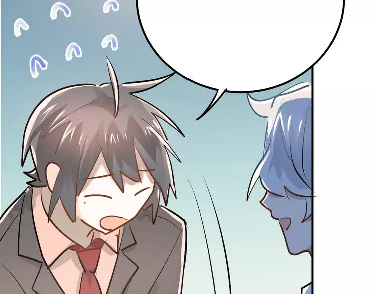 The Tyrant Falls in Love (Can Can) Ch.94 p87