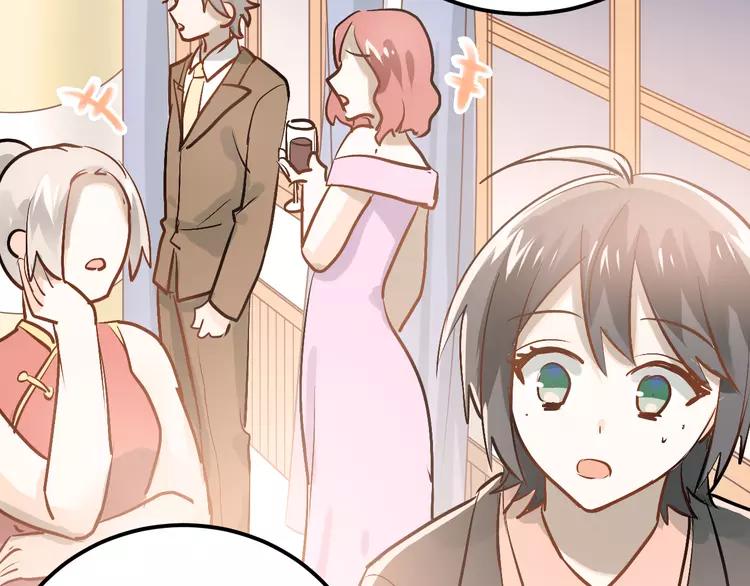 The Tyrant Falls in Love (Can Can) Ch.94 p89
