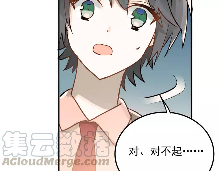 The Tyrant Falls in Love (Can Can) Ch.94 p91