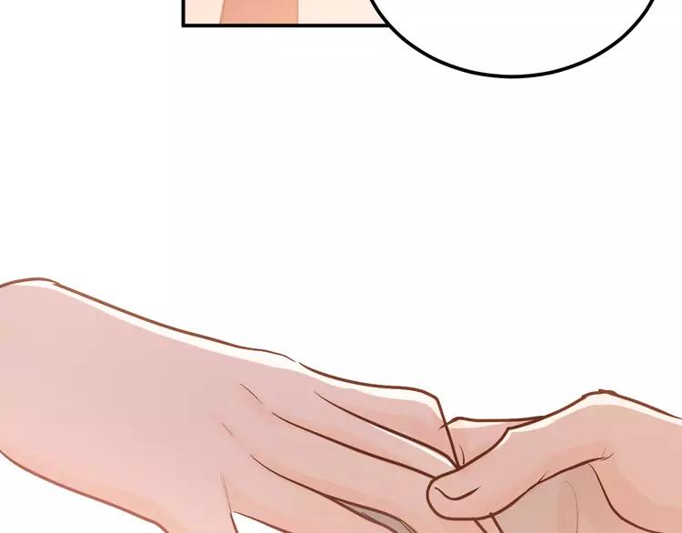 The Tyrant Falls in Love (Can Can) Ch.94 p92