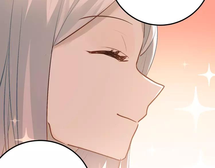 The Tyrant Falls in Love (Can Can) Ch.94 p96