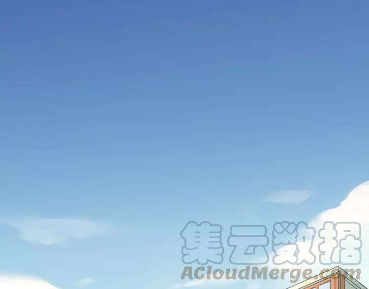 The Tyrant Falls in Love (Can Can) Ch.95 p1
