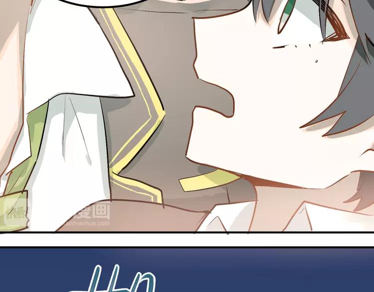 The Tyrant Falls in Love (Can Can) Ch.95 p12