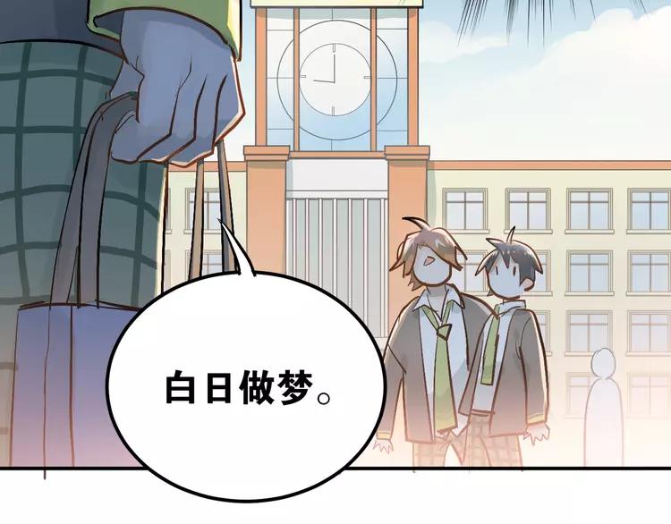 The Tyrant Falls in Love (Can Can) Ch.95 p16