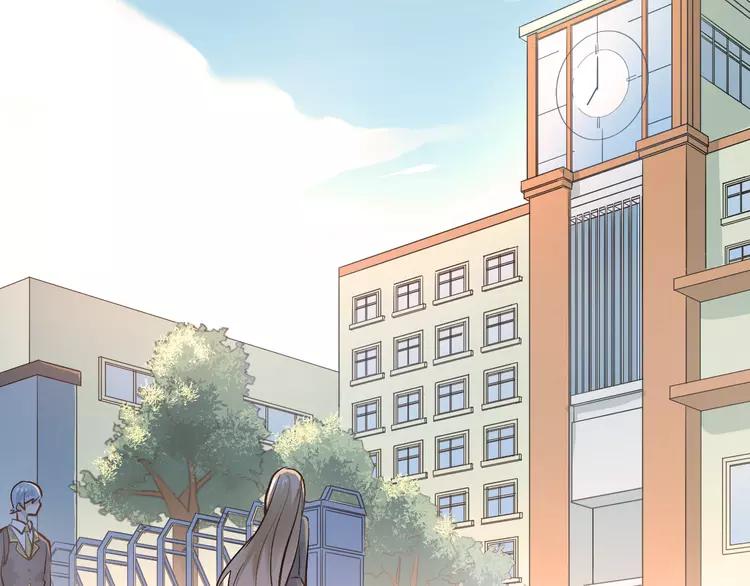 The Tyrant Falls in Love (Can Can) Ch.95 p2
