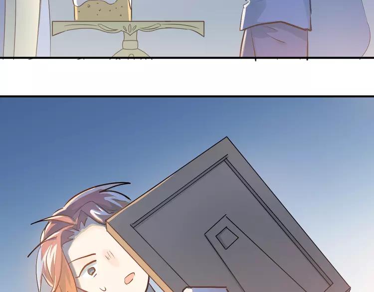 The Tyrant Falls in Love (Can Can) Ch.95 p26