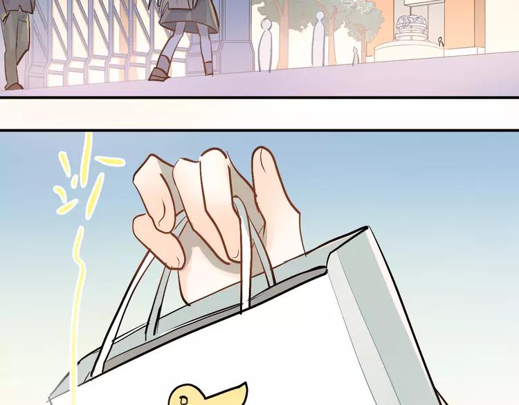 The Tyrant Falls in Love (Can Can) Ch.95 p3