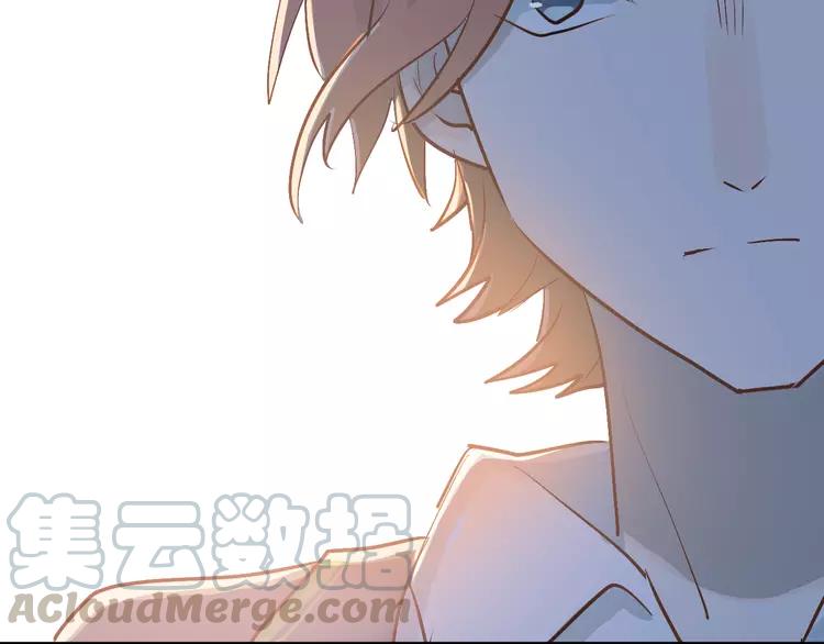 The Tyrant Falls in Love (Can Can) Ch.95 p31