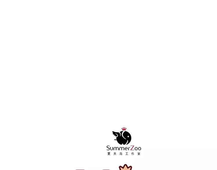 The Tyrant Falls in Love (Can Can) Ch.95 p33