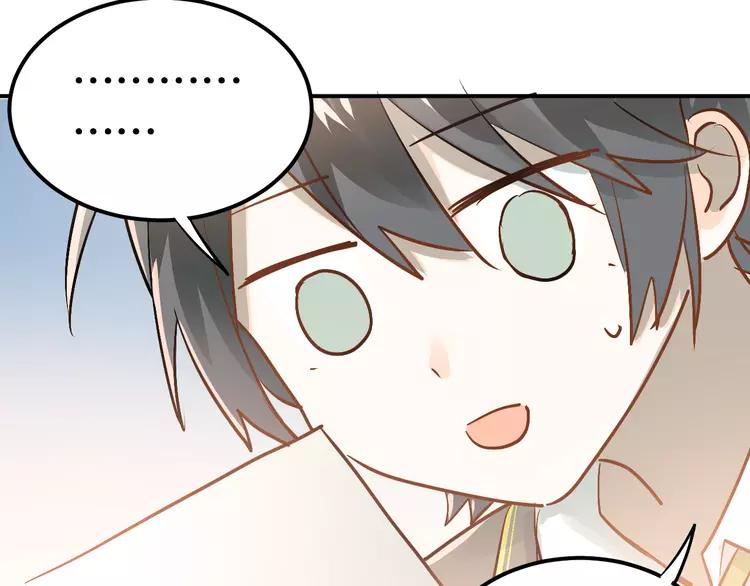 The Tyrant Falls in Love (Can Can) Ch.95 p36