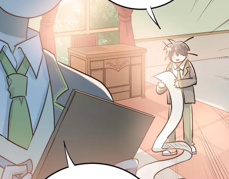 The Tyrant Falls in Love (Can Can) Ch.95 p38