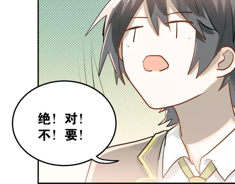 The Tyrant Falls in Love (Can Can) Ch.95 p40