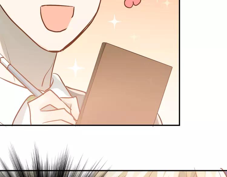 The Tyrant Falls in Love (Can Can) Ch.95 p43