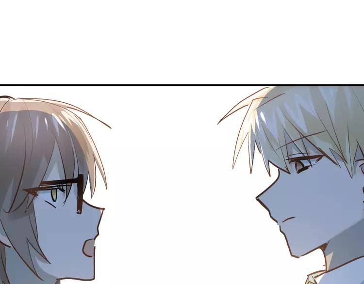 The Tyrant Falls in Love (Can Can) Ch.95 p49