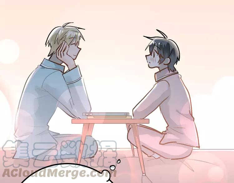 The Tyrant Falls in Love (Can Can) Ch.95 p61