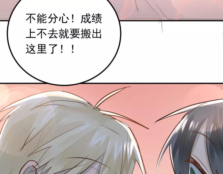 The Tyrant Falls in Love (Can Can) Ch.95 p62