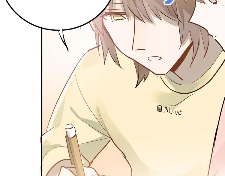 The Tyrant Falls in Love (Can Can) Ch.95 p67