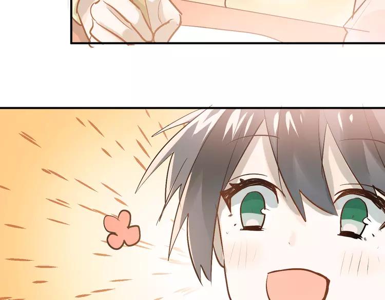 The Tyrant Falls in Love (Can Can) Ch.95 p68