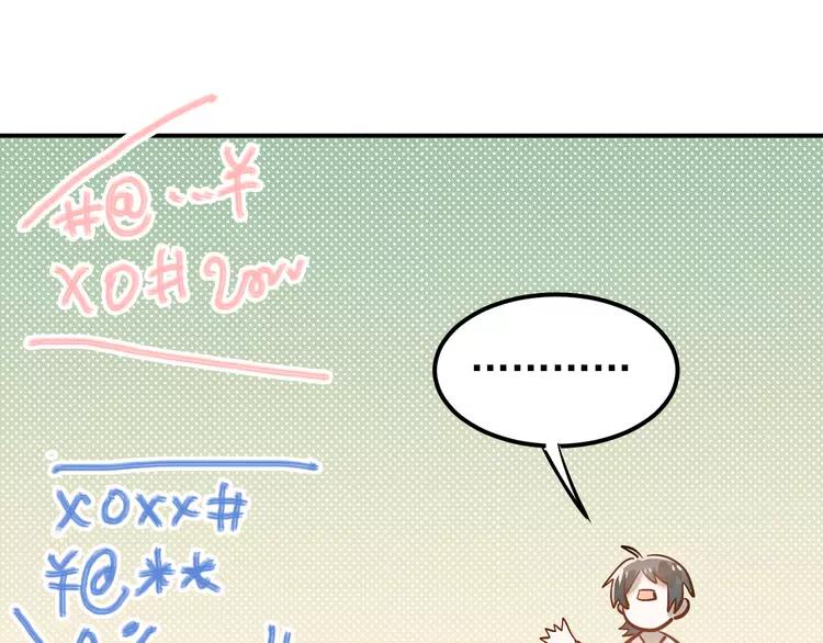 The Tyrant Falls in Love (Can Can) Ch.95 p76