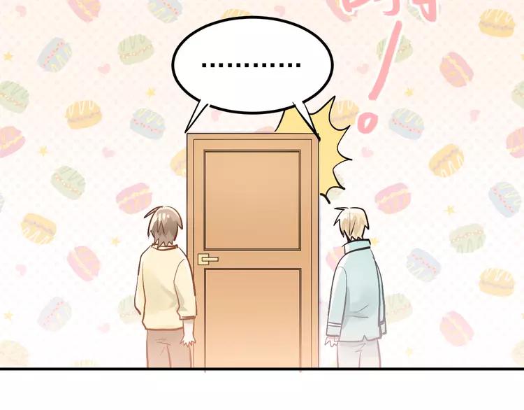 The Tyrant Falls in Love (Can Can) Ch.95 p80