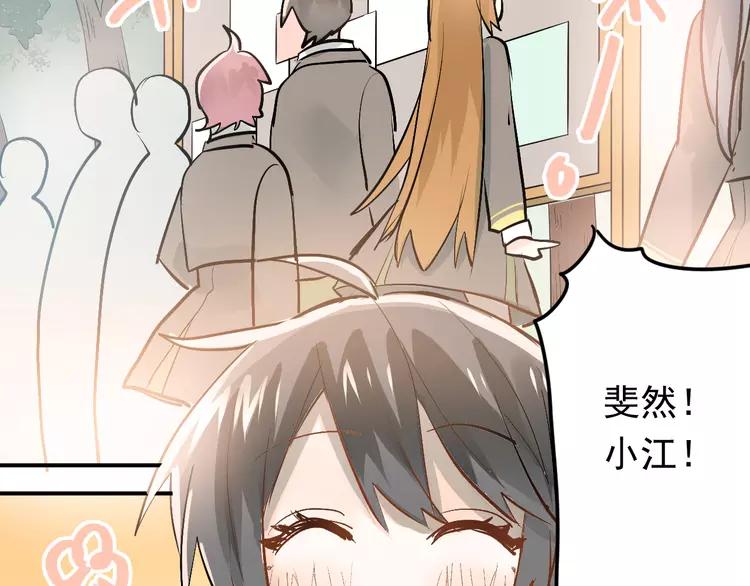 The Tyrant Falls in Love (Can Can) Ch.95 p85