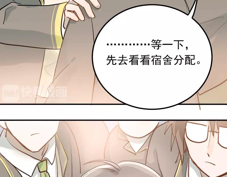 The Tyrant Falls in Love (Can Can) Ch.95 p89
