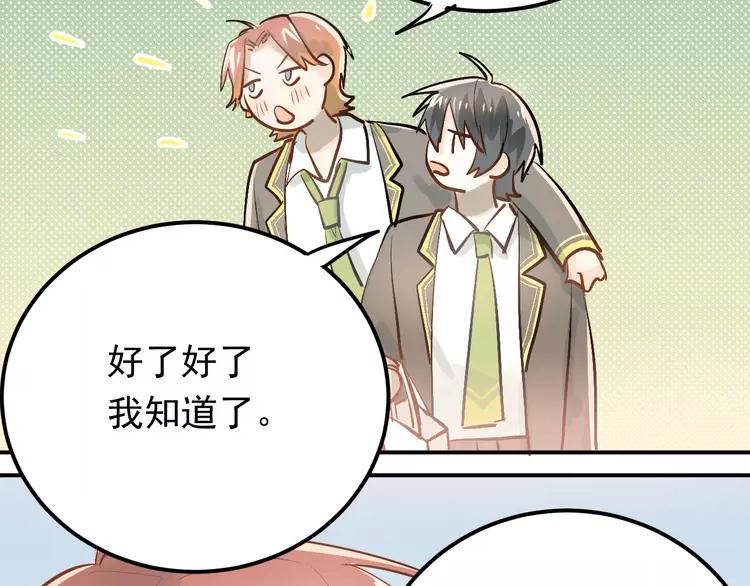 The Tyrant Falls in Love (Can Can) Ch.95 p9